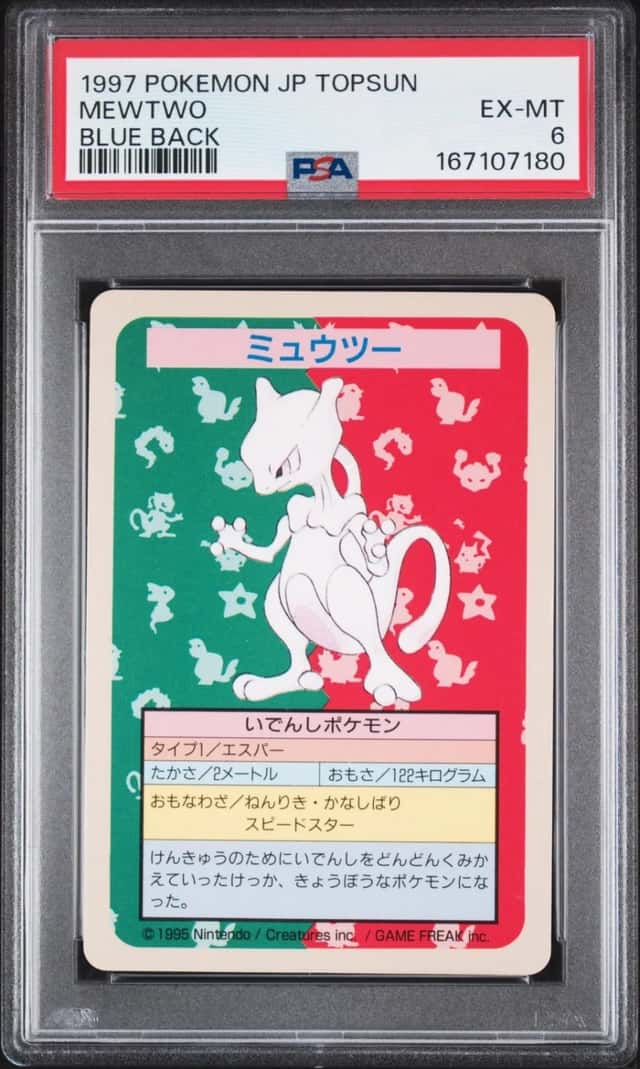 Mewtwo
