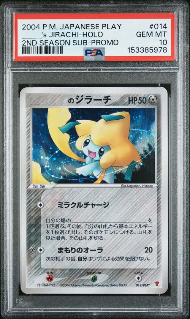 _____'s JIRACHI-HOLO