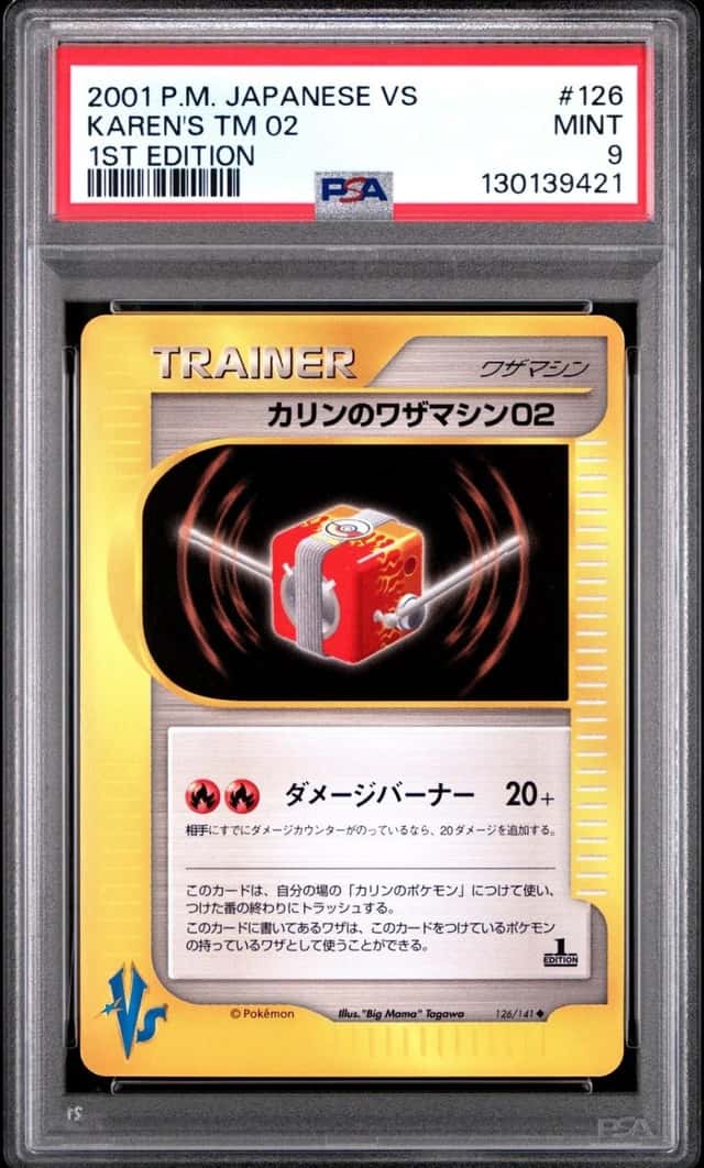 Karen's Tm 02