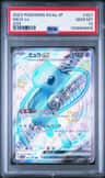 Mew Ex