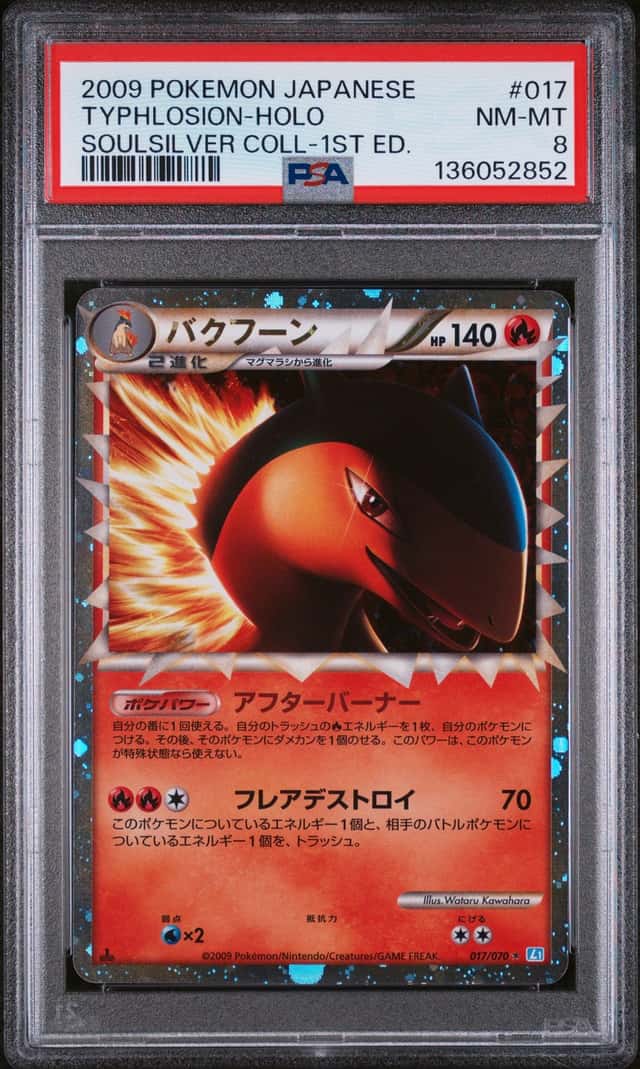 Typhlosion