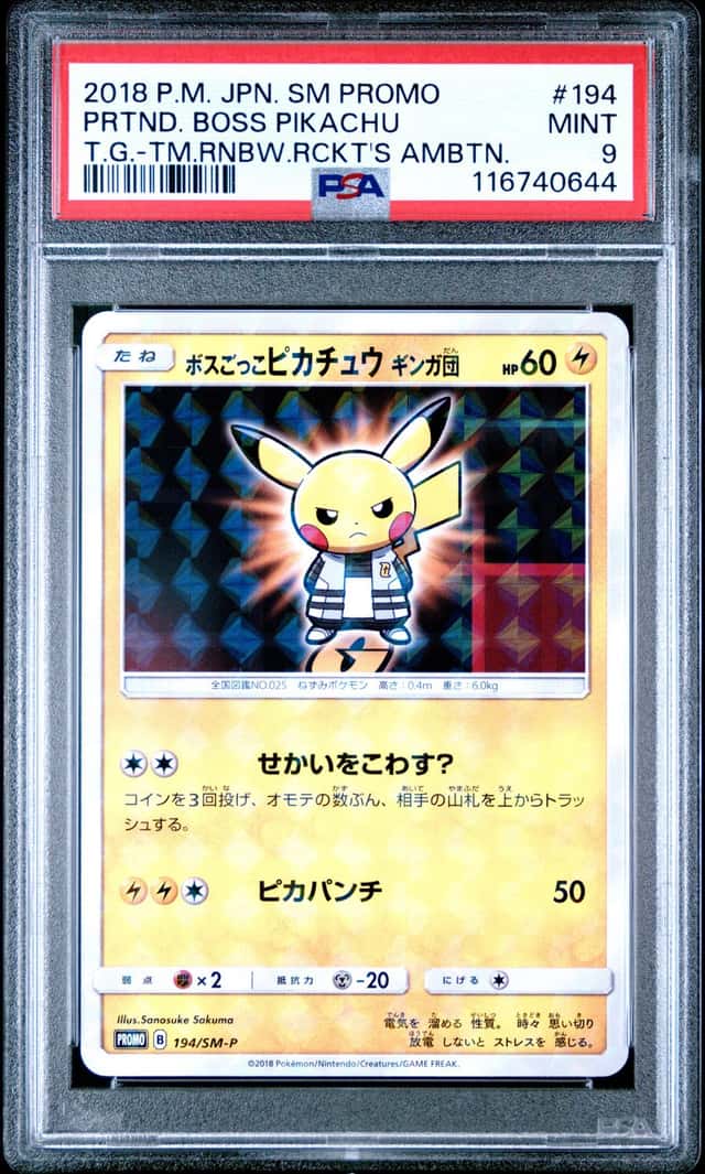 Pretend Boss Pikachu