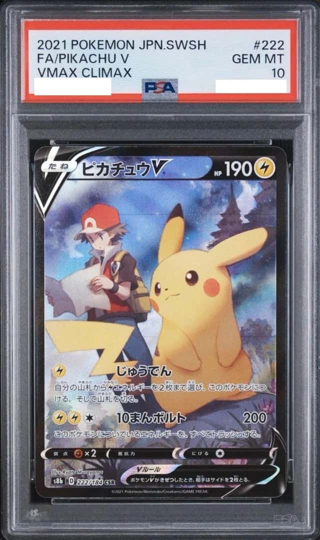 Pikachu V