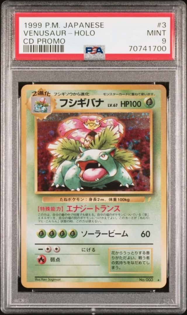Venusaur