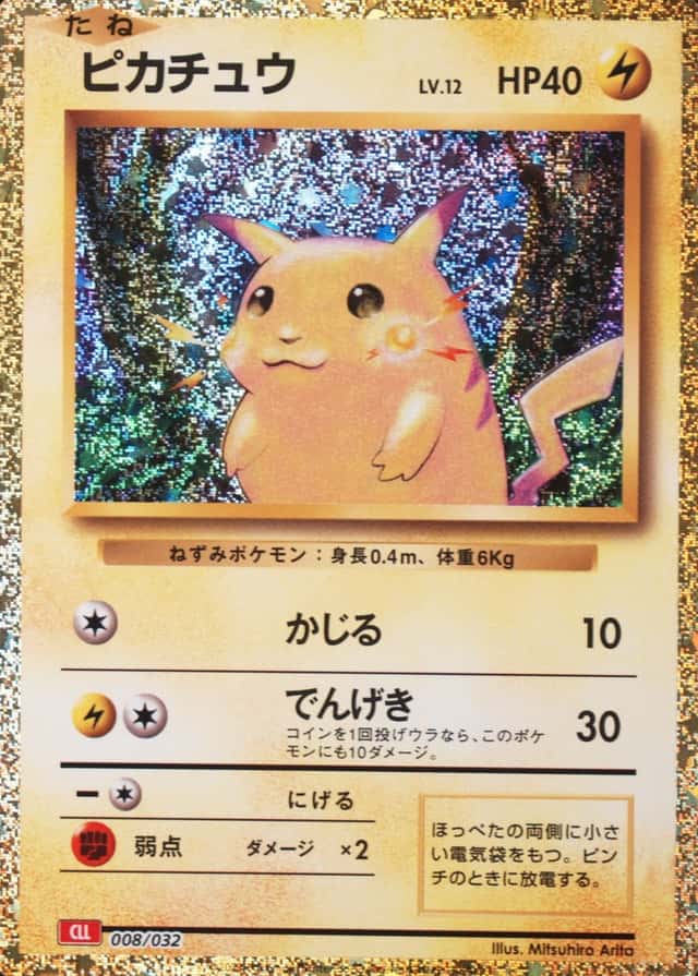 Non-Holo