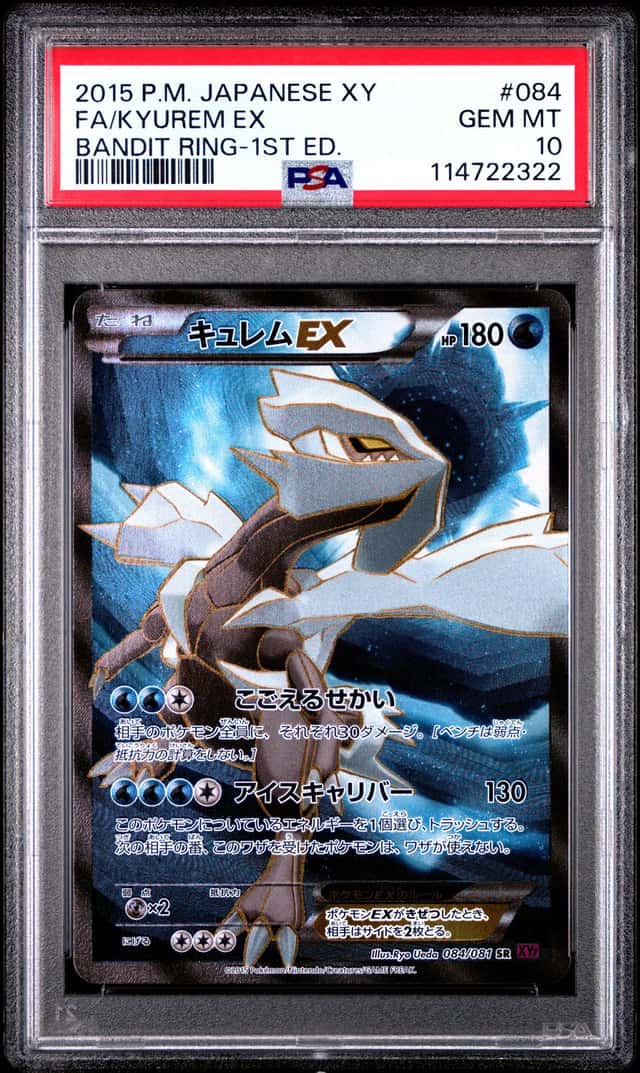 Kyurem EX