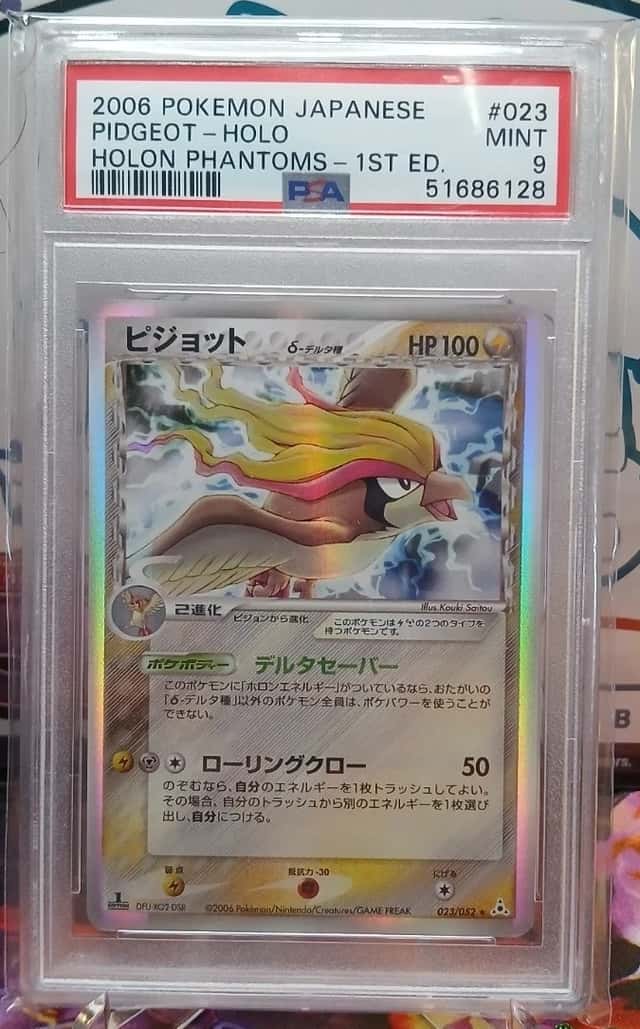 Pidgeot