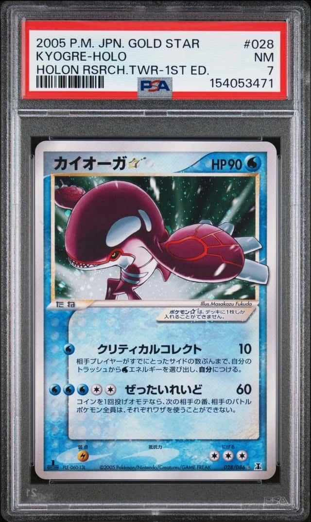 Kyogre