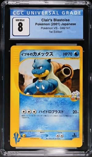 Clair's Blastoise