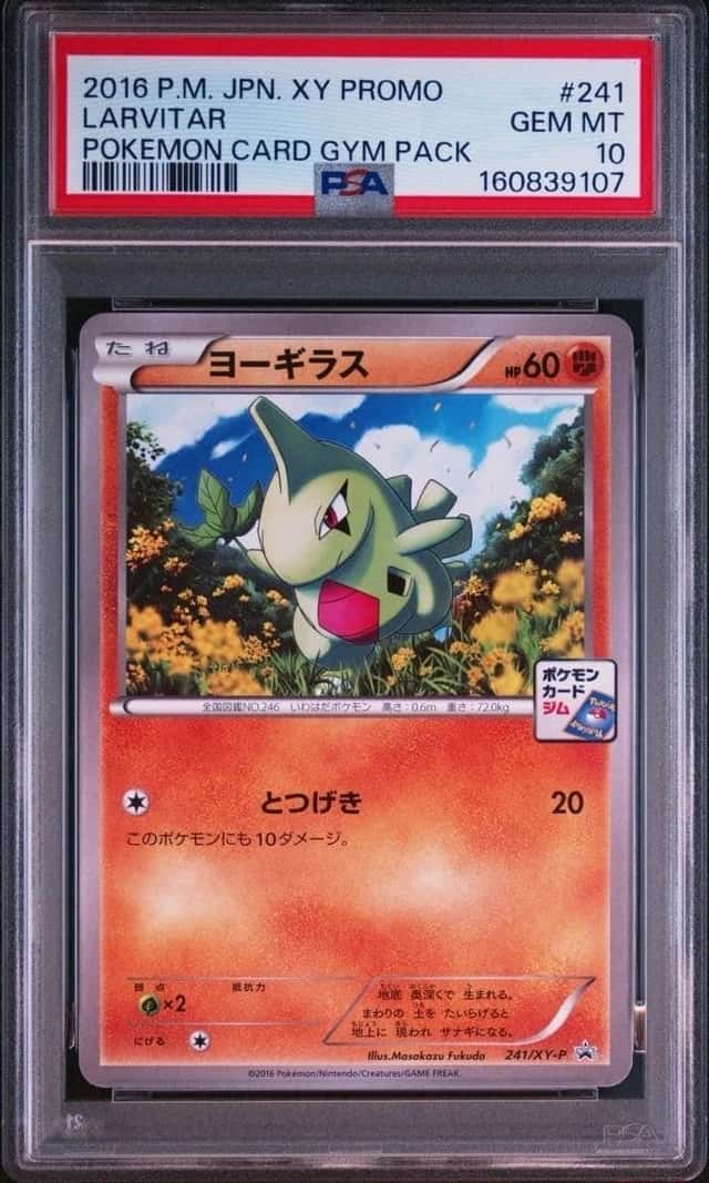 Larvitar