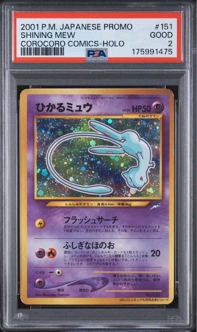 Mew