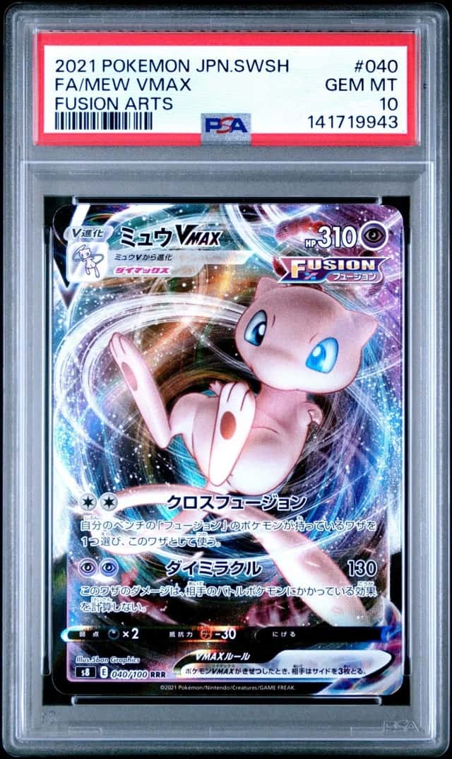 Mew VMAX