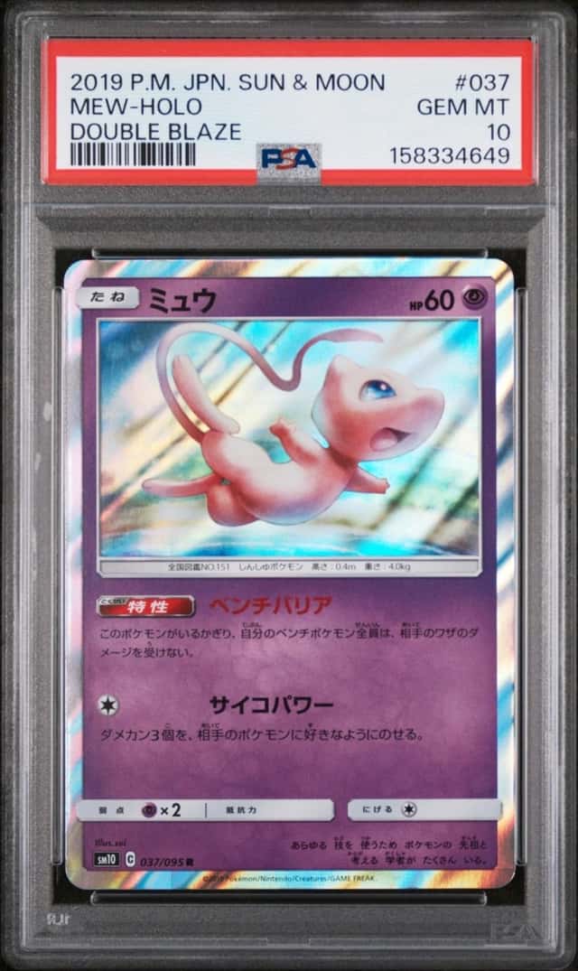 Mew