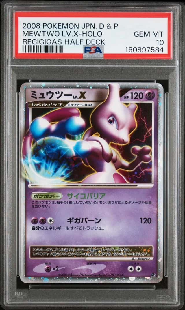 Mewtwo Lv X