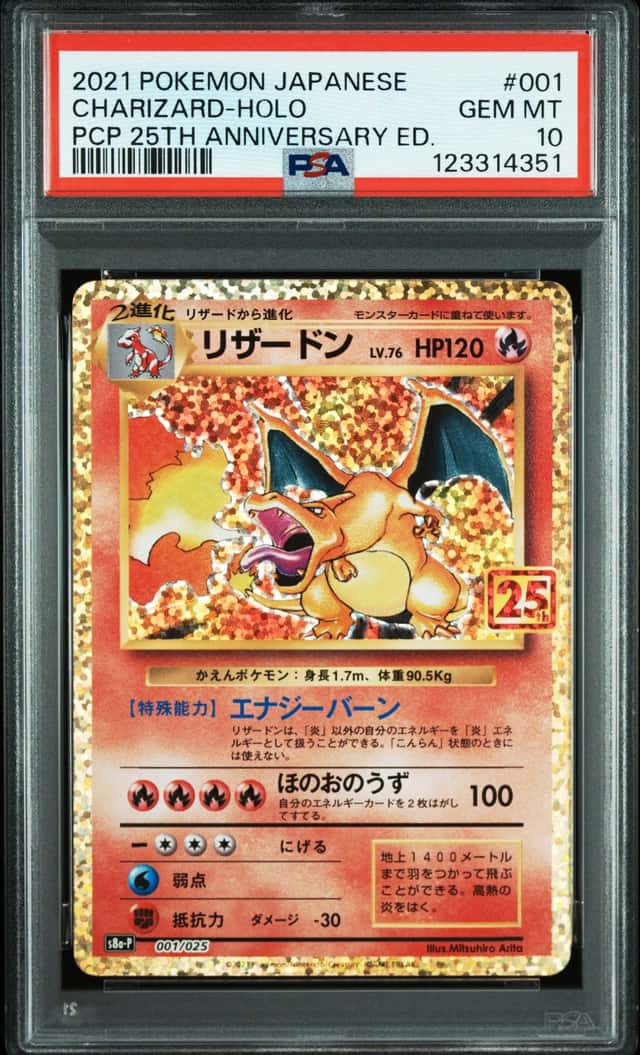 Charizard