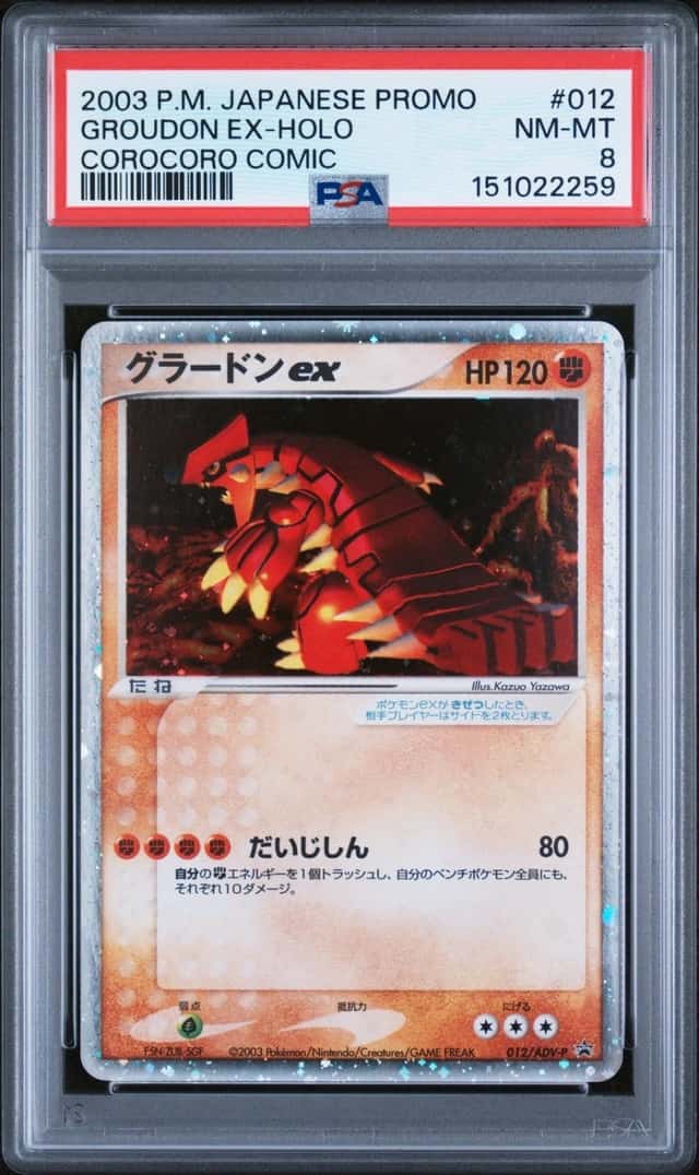 Groudon EX