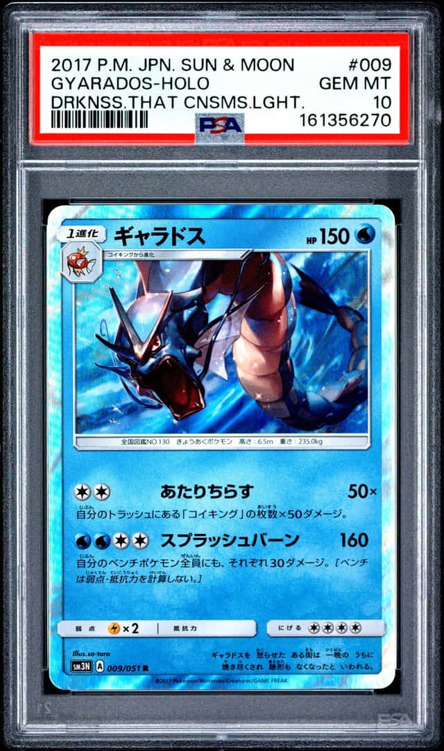 Gyarados