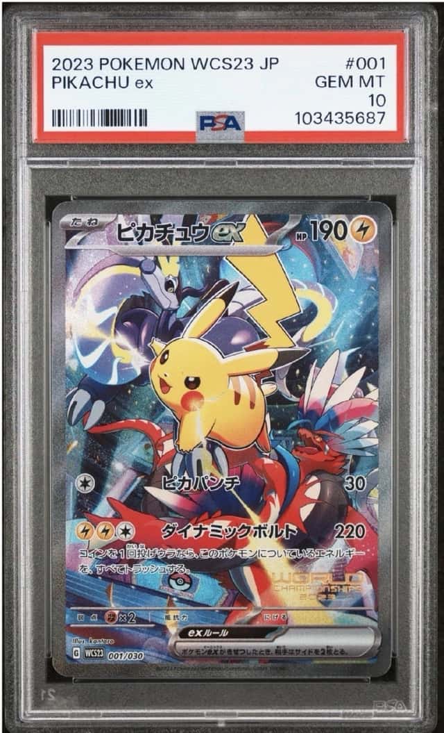 PIKACHU ex