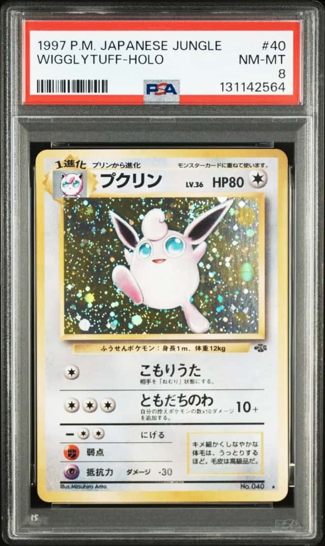 Wigglytuff
