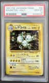 Magneton