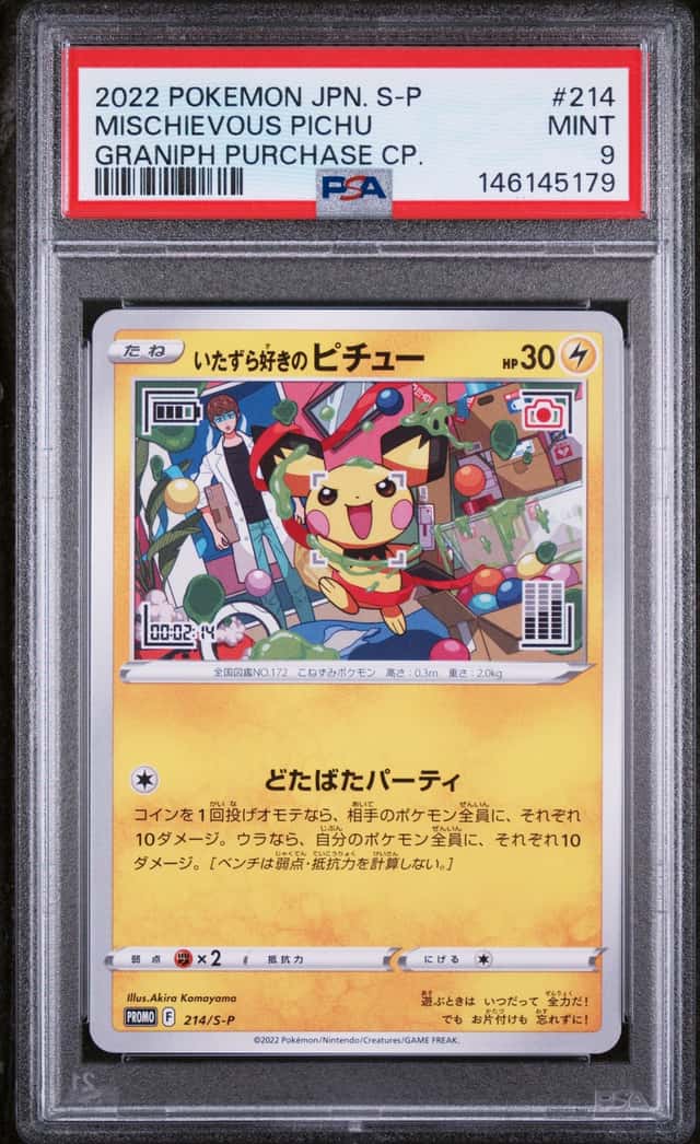Mischievous Pichu