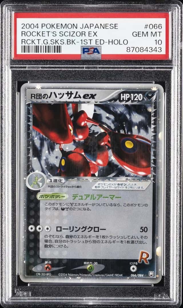 Rocket's Scizor EX