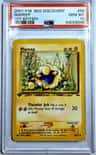 Mareep