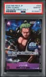 Zoro-Juurou