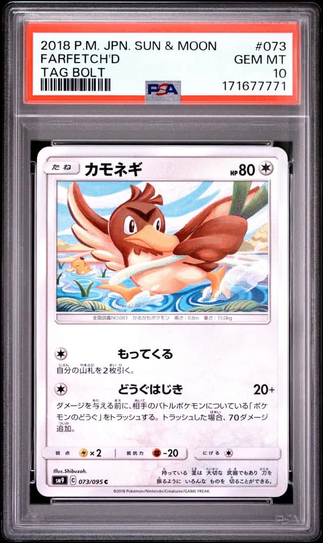 Farfetch'd