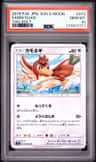 Farfetch'D
