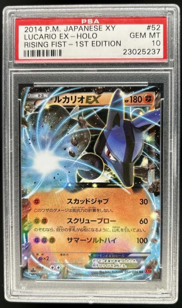 Lucario EX