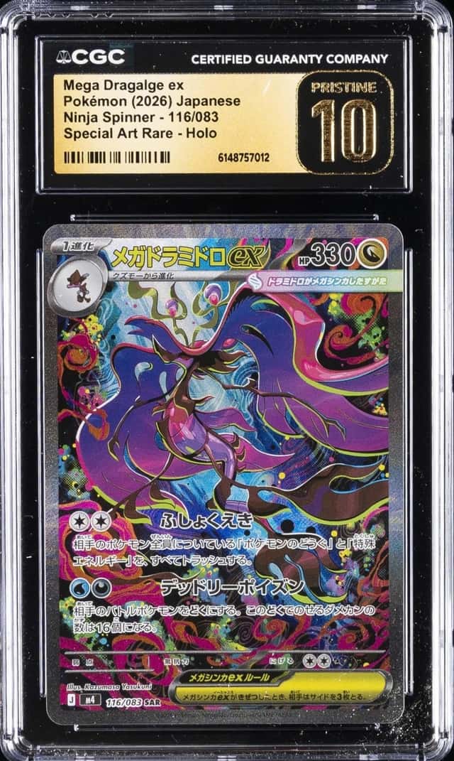 Mega Dragalge ex