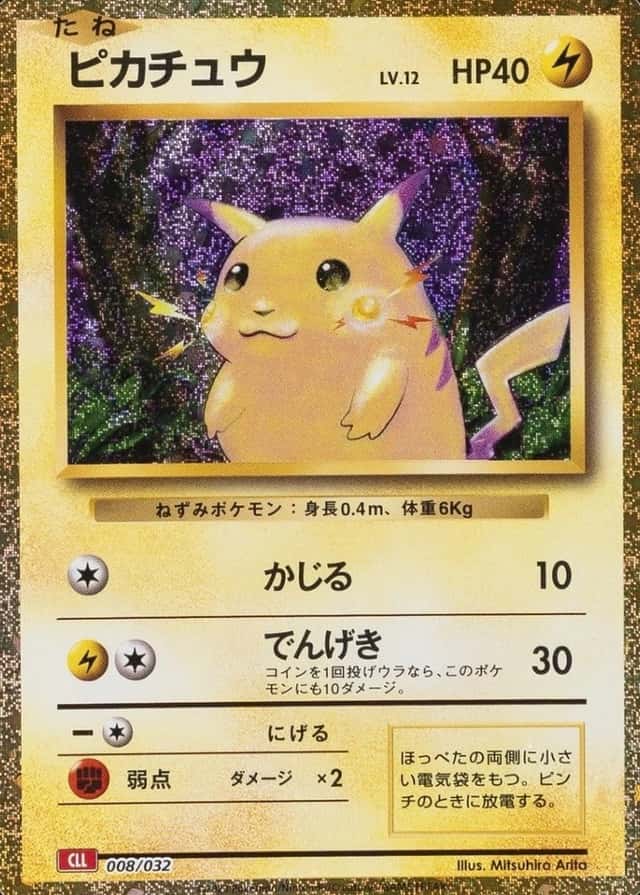 Base / no variant