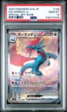 Salamence Ex