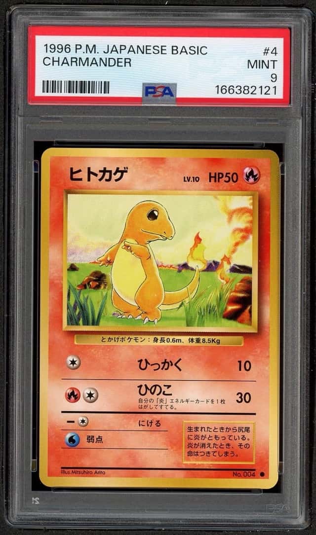 Charmander