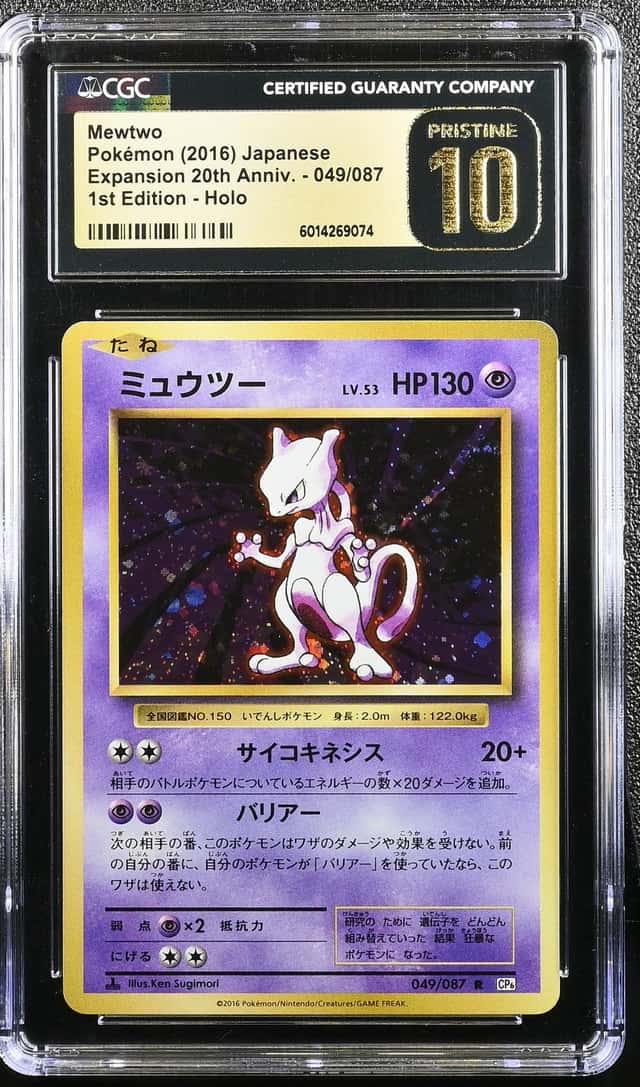 Mewtwo