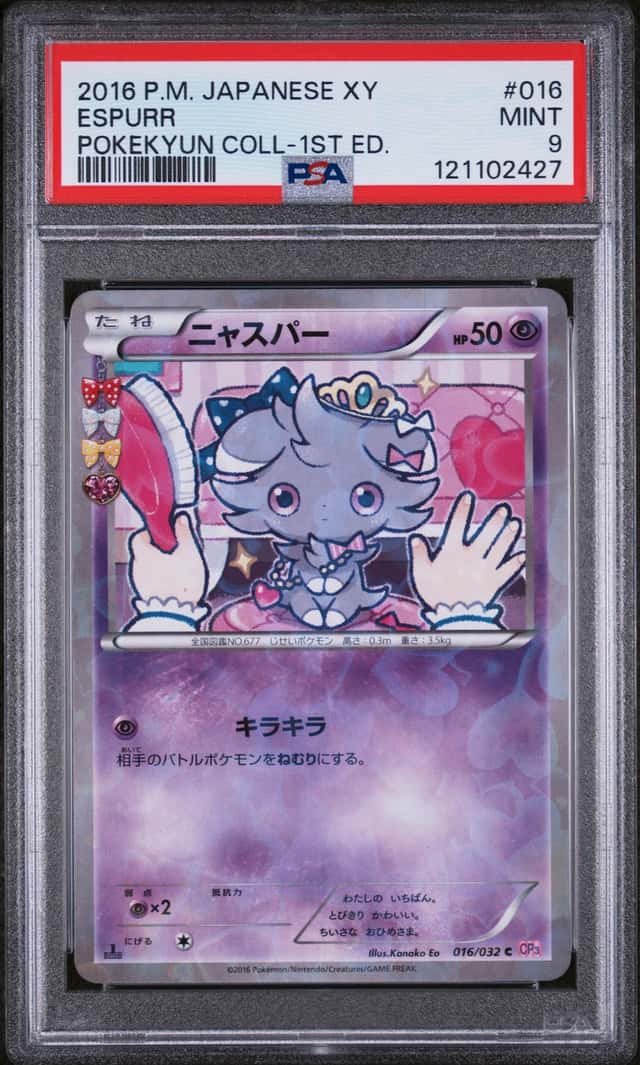 Espurr