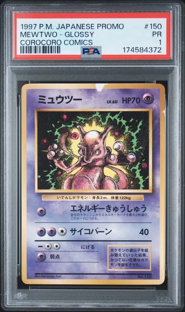 Mewtwo