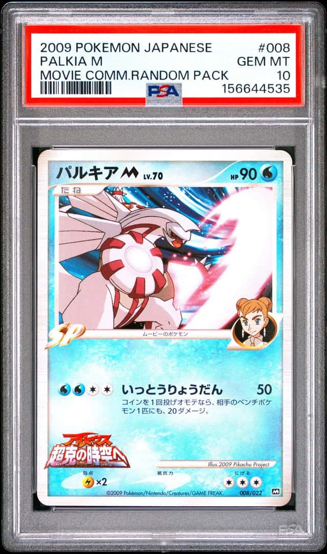 Palkia M