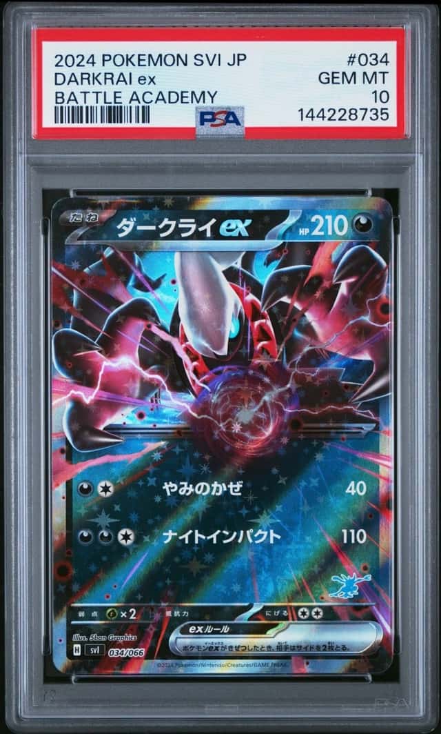 DARKRAI ex