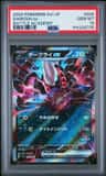 Darkrai Ex