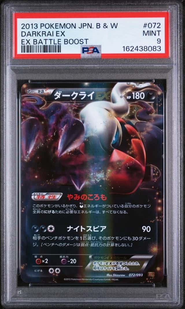 Darkrai EX