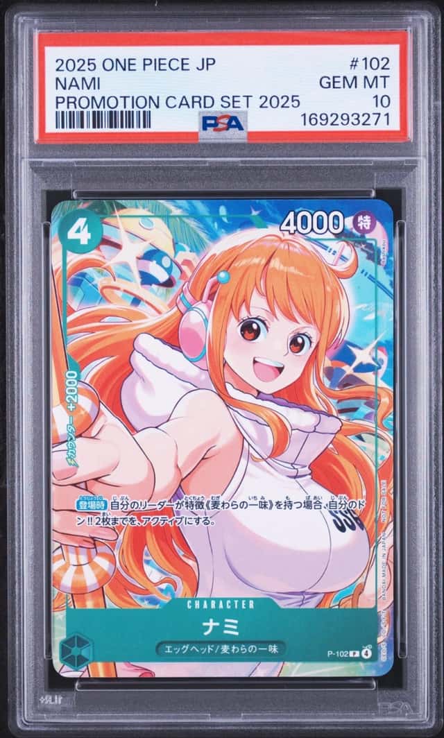 Nami