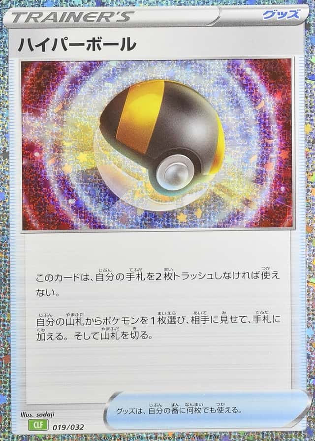 Venusaur & Lugia EX Deck