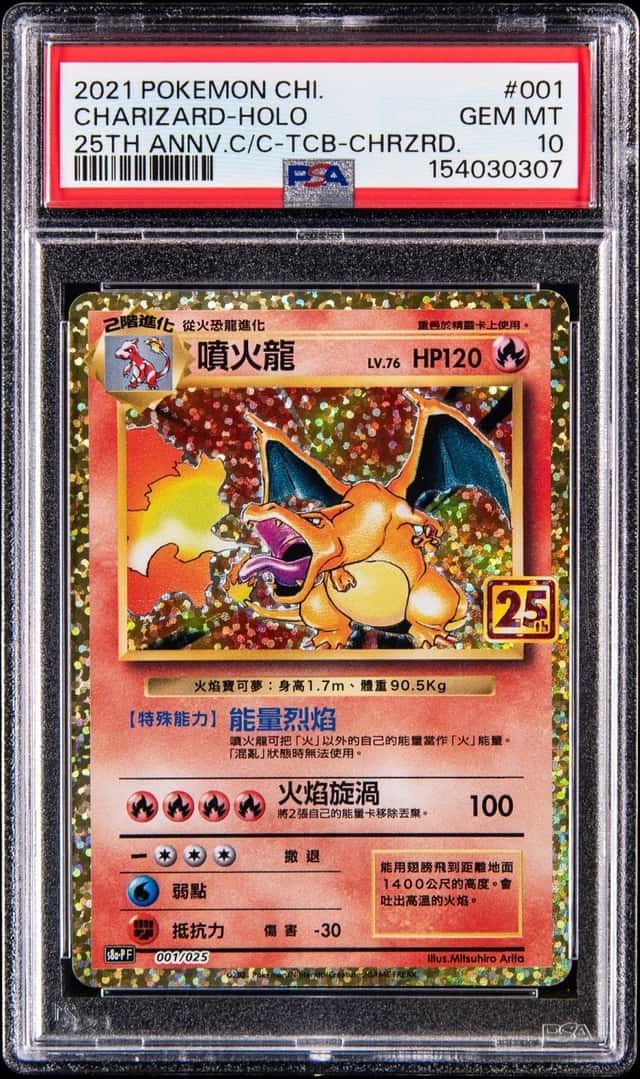 Charizard