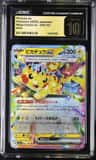 Pikachu Ex