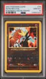 Entei