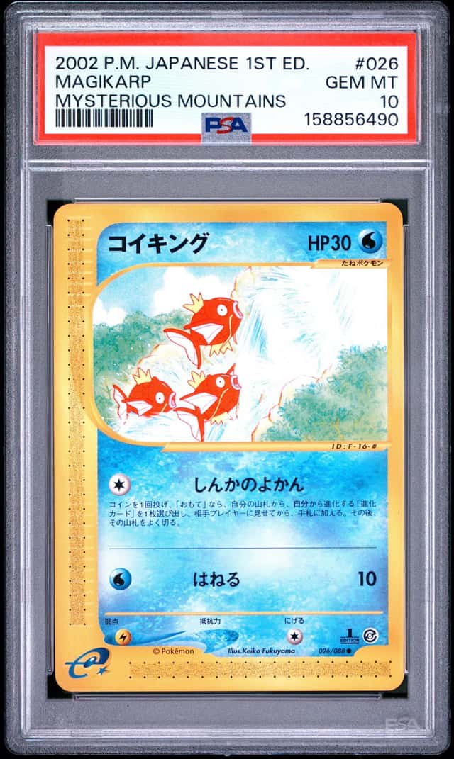 Magikarp