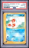 Magikarp