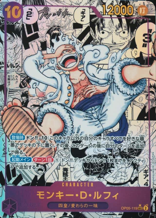 Op Manga Art